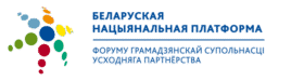 Беларуская нацыянальная платформа
