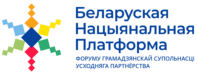 Беларуская нацыянальная платформа